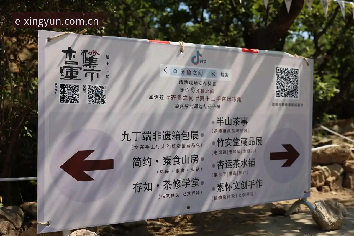 揭秘杏运官网注册：2026版本更新后，那些没人告诉你的避坑细节
